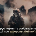 Russland missachtet im Krieg gegen die Ukraine auch das in der Chemiewaffenkonvention enthaltene Verbot chemischer Waffen.