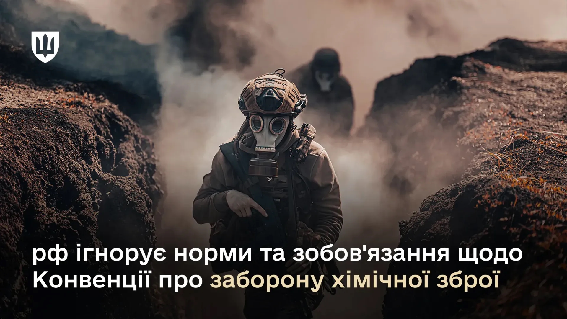 Russland missachtet im Krieg gegen die Ukraine auch das in der Chemiewaffenkonvention enthaltene Verbot chemischer Waffen.