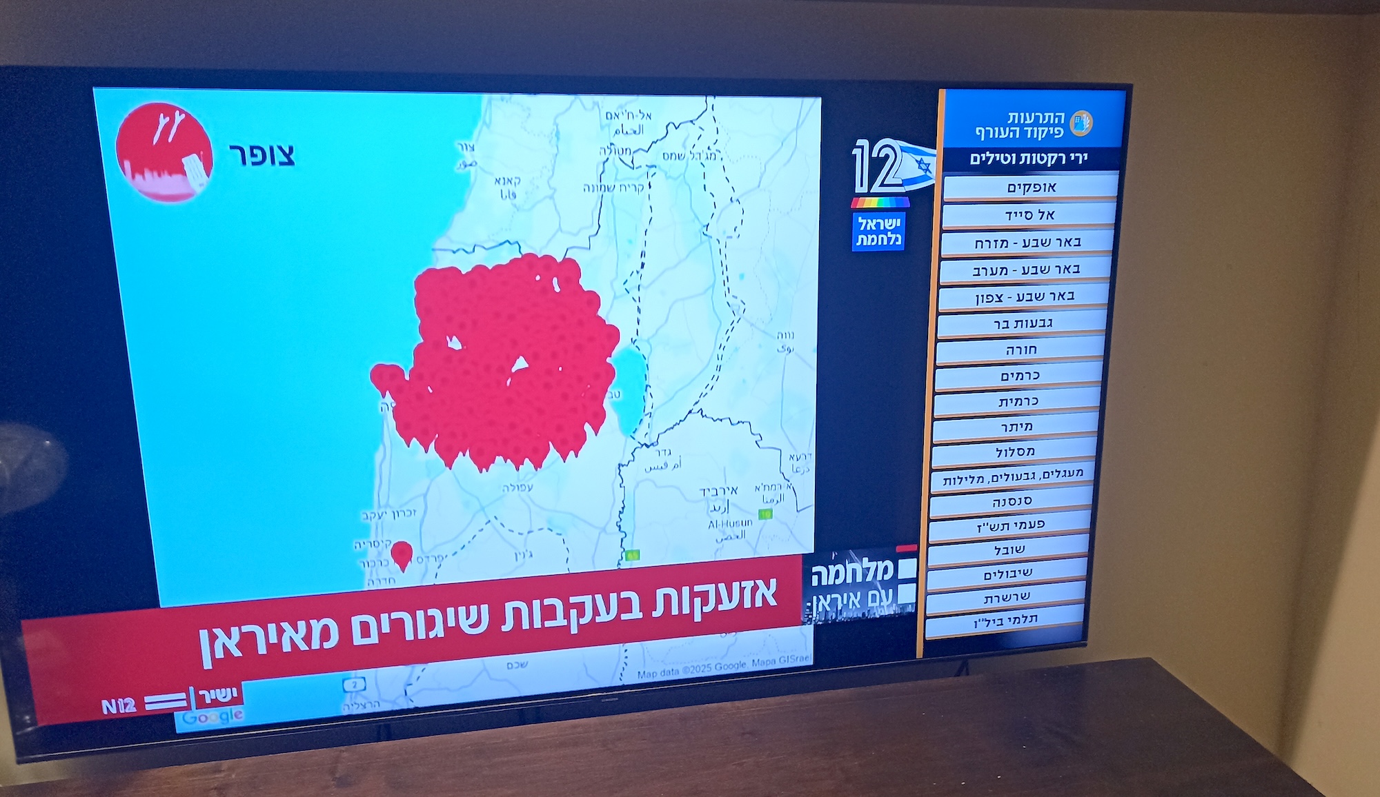 Das israelische Warnsystem ist derzeit im Dauereinsatz. Mur wenige Minuten bleiben vom Auslösen des Alarms bis zum Eintreffen der Bedrohung.